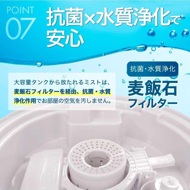 加湿器 超音波式 アロマ 連続56時間加湿 大容量 4.5L おしゃれ