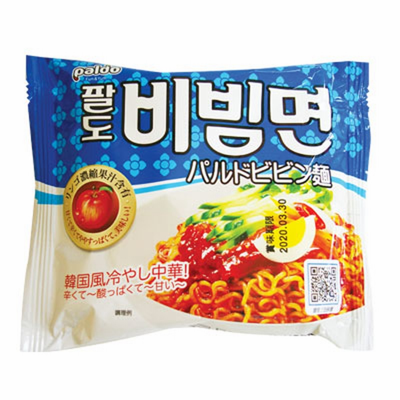 Paldo ビビン麺 130g 1個 パルド 韓国ラーメン インスタントラーメン 辛い うまい 冷たい 通販 Lineポイント最大1 0 Get Lineショッピング