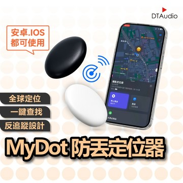 聆翔 MyDot雙系統防丟定位器｜全球定位 寵物 追蹤 行李箱 錢包 機車 磁吸 蘋果 安卓 適用 聆翔優選店
