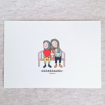 我在想你明信片-C148