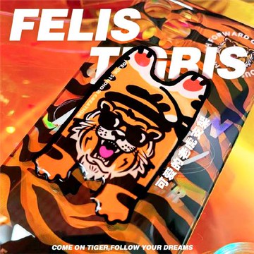 蘋果JoeJoe原創老虎粘貼式桌面