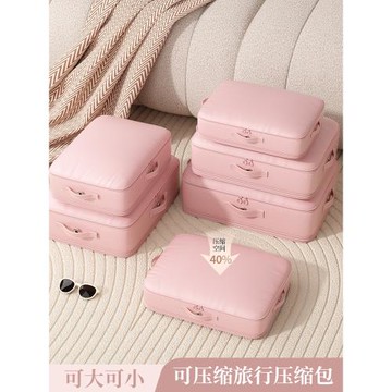 旅行壓縮收納袋裝衣服褲子分裝打包整理袋子出差衣物行李箱便攜袋