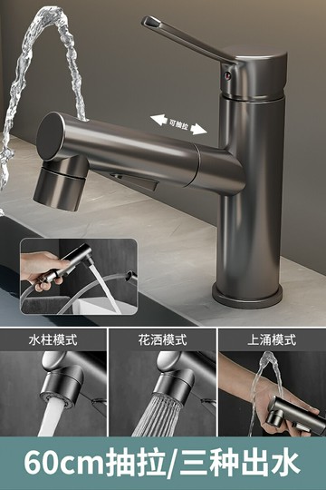 水龍頭 冷熱水水龍 不鏽鋼龍頭 全銅體面盆抽拉式龍頭洗漱口台盆冷熱水浴室衛生間洗手盆水龍頭『ZW5635』