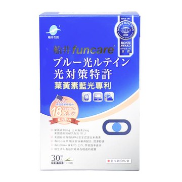 【船井生醫】funcare 葉黃素藍光專利膠囊 30顆/盒