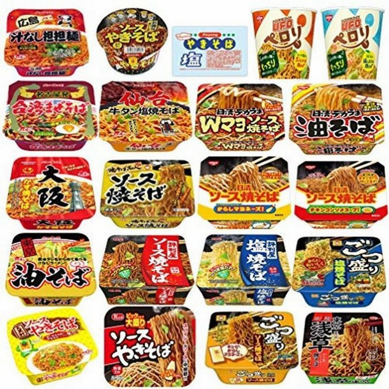 まとめ 明星食品 一平ちゃん 夜店の焼きそば135g 1ケース 12食 最先端 まとめ 明星食品 一平ちゃん 夜店の焼きそば135g 1ケース 12食 最先端