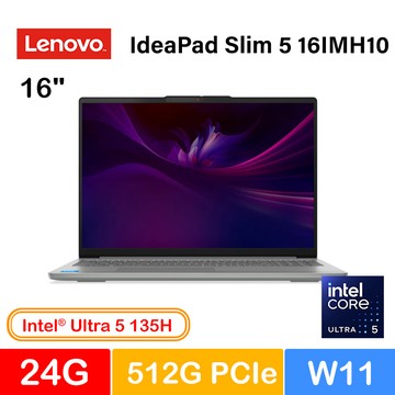 Lenovo IdeaPad Slim 5 16IMH10 83V70066TW 灰 (Ultra 5 135H/24G/512G SSD/W11/WUXGA/16)