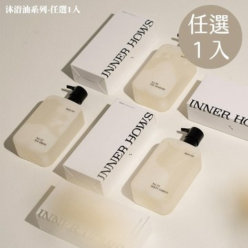高奢香氛沐浴油410g NO.46 暗室
