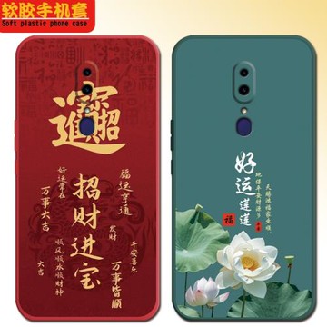 適用于OPPOA9x手機殼oppoax9時尚oo a9xm軟硅膠0pp0a9x全包邊OPPO可愛PCAM10潮男女0ppoa9x超薄opoo保護套