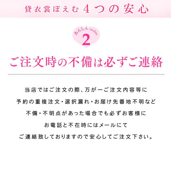 ３歳女の子 七五三レンタル 被布セット f1064 子供着物 人気 かわいい レトロ 753 三歳 着物レンタル  「Kawaiina」ブランド×水色に祝桜と鞠