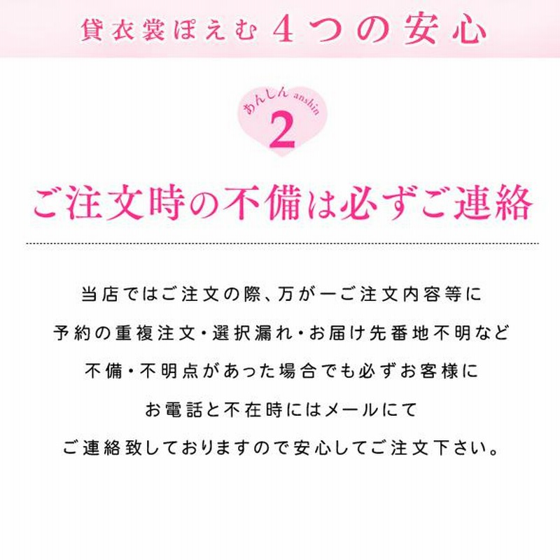 ３歳女の子 七五三レンタル 被布セット f1194 子供着物 人気 かわいい