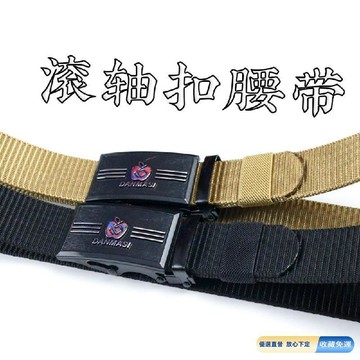 🚀臺灣直出現發🚀滾軸扣腰帶不打滑男士皮帶青年學生潮流百搭尼龍帆布編織加長褲帶