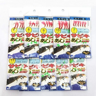 Tsurivale ツリワレ サビキ仕掛け 10パックセット 10サイズ入セット お徳用 6本針 高級ハリス使用 あじ サバ いわし イサキ ジギン 通販 Lineポイント最大get Lineショッピング