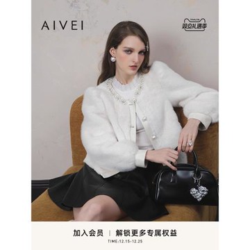 (免運)AIVEI欣賀艾薇冬季氣質通勤小香千金釘珠環保皮草外套R768101B