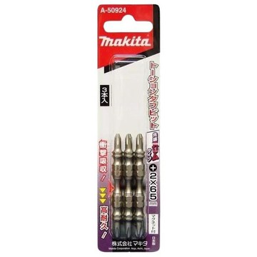 Makita 高扭力起子頭-細頭65mm A50924