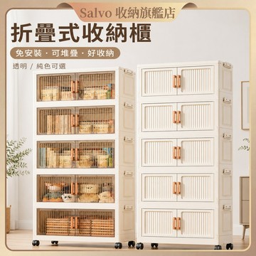 免安裝折疊收納櫃 折疊收納箱 儲物櫃 折疊收納箱 簡易安裝櫃 收納櫃 衣服收納櫃 衣櫥 兒童臥室儲物櫃