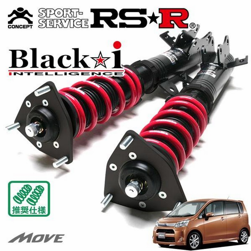 メルべ　RS-R Black-i 1台分 車高調 LA100s ムーヴ 楽天市場】RS-R Black-i車高調 ムーヴ LA100S / FF ターボ H22