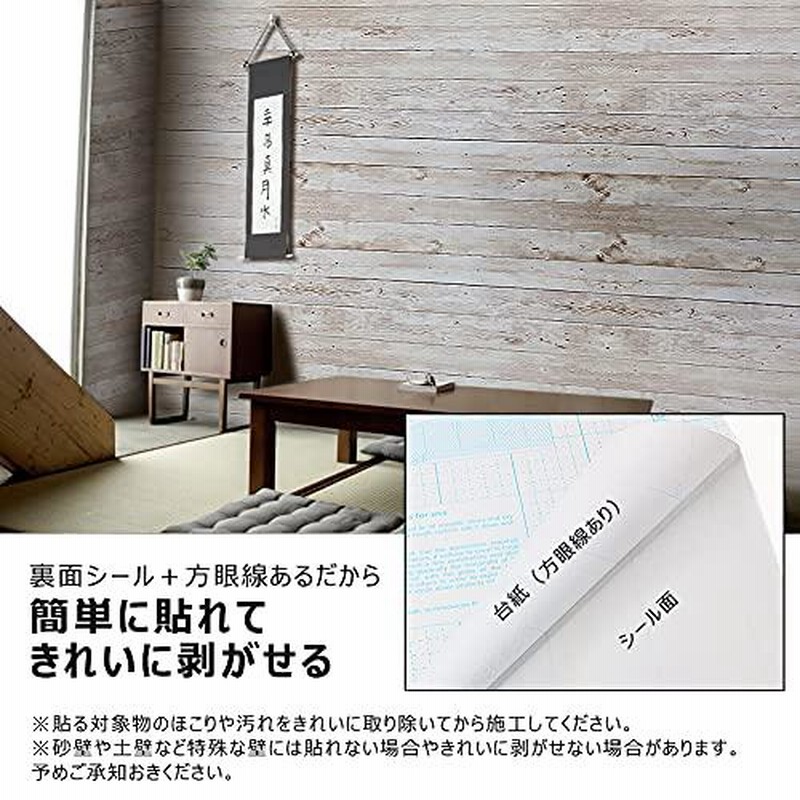 人気の福袋 期間限定特価 新品 未使用 壁紙シール はがせる おしゃれ 壁紙 厚手 リメイク リフォーム カッティング その他 Emprendimiento Udd Cl Emprendimiento Udd Cl