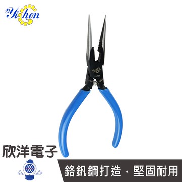 鉻釩鋼打造 5吋有牙尖嘴鉗 (YI-706) 實驗室/學生實驗/電路板/家庭用