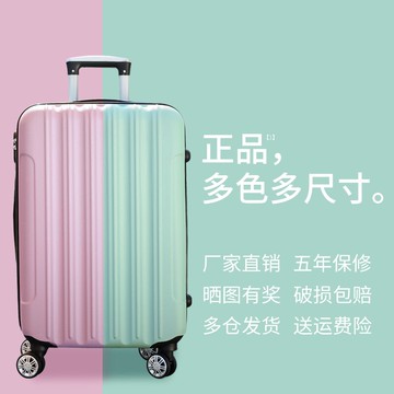2020新款行李箱女網紅ins拉桿箱20/24寸男學生密碼旅行登機皮箱子