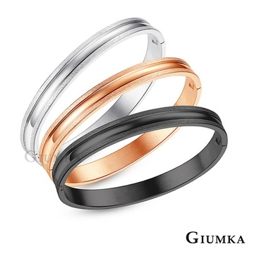 GIUMKA 簡約素雅白鋼情侶手環 多款任選 MB08080