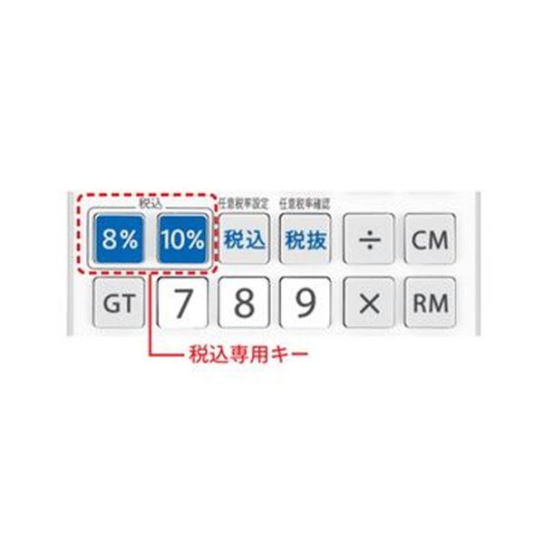 （まとめ）シャープ 電卓 軽減税率対応モデル12桁 セミデスクトップ EL-SA72-X 1台〔×5セット〕