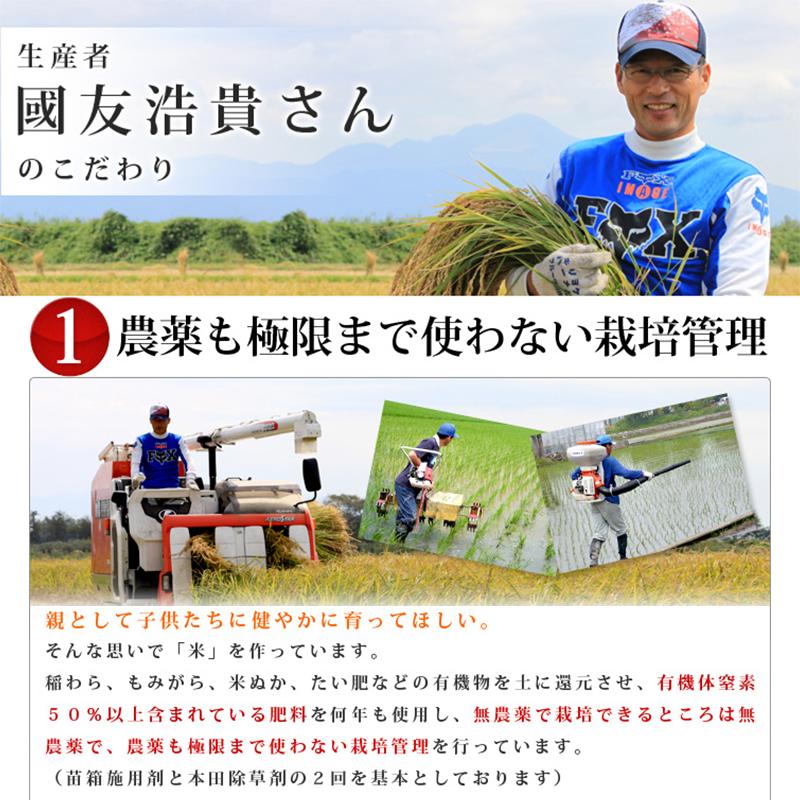 [令和５年度産 新米] つきあかり [白米] ５kg お米 湖北米 特別栽培米 [送料無料(一部除く)] １等米 安心 安全 滋賀県 湖北町 減農薬栽培 有機栽培