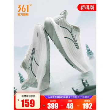 361赤焰3SE男鞋運動鞋2025秋季網面休閑跑鞋輕便減震專業跑步鞋男
