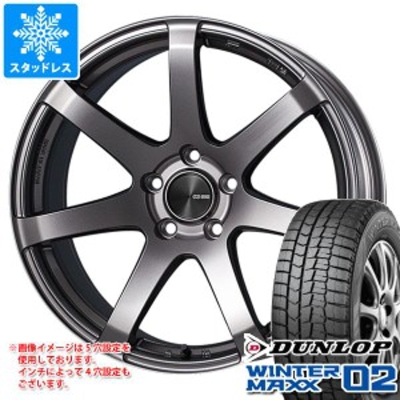 スタッドレスタイヤ ダンロップ ウインターマックス02 WM02 225/55R17 ...