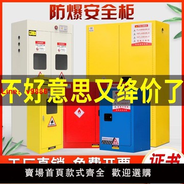 【台灣公司 超低價】全鋼防爆氣瓶柜安全柜實驗室乙炔雙瓶煤氣罐柜智能報警鋼瓶儲存柜