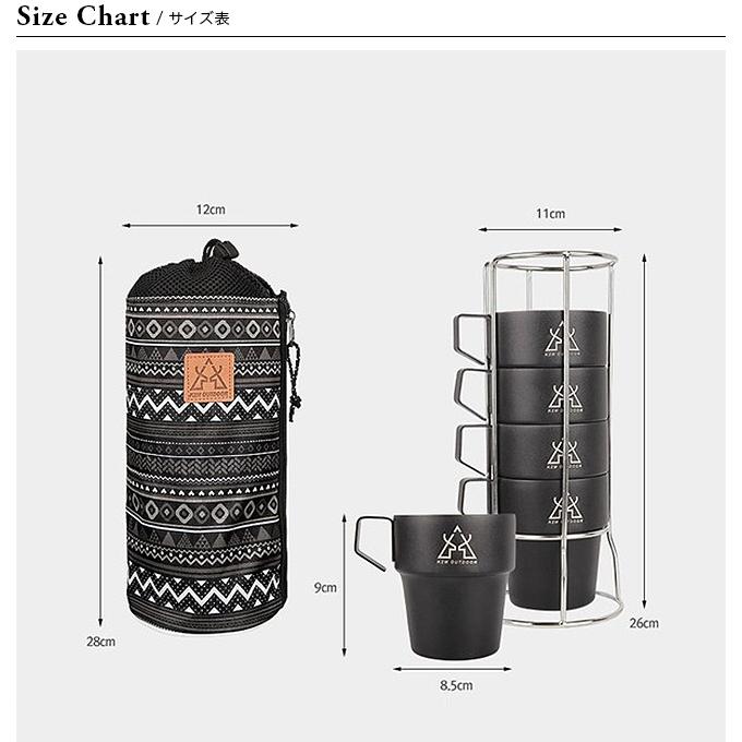 KZM OUTDOOR カズミアウトドア ブラックマグ5個セット