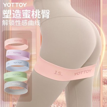 彈力圈腿部健身男女阻力帶彈力帶臀部力量訓練拉伸拉力帶練圈