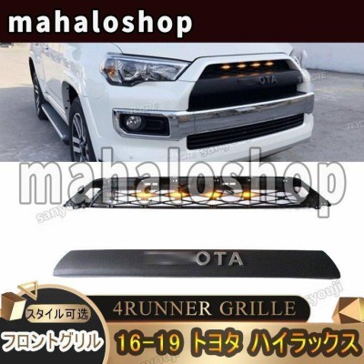 トヨタ ハイラックスロッコ フロントグリル デコレーションカバー LED