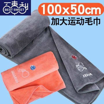 運動毛巾吸汗加長加大款100x50吸水速干健身房擦汗洗澡巾寬大尺寸