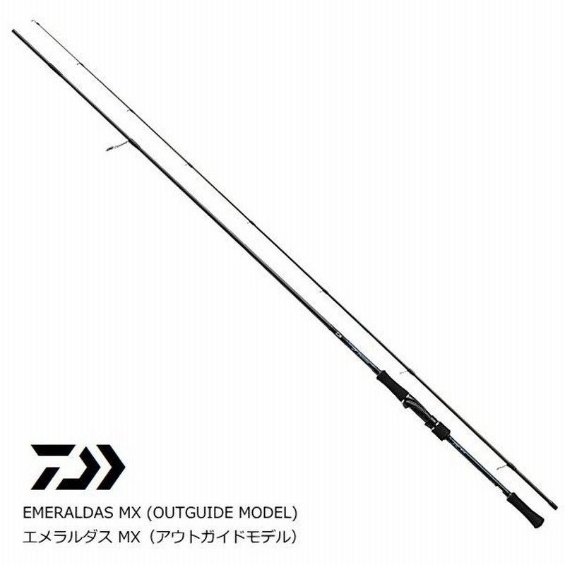 エギングロッド ダイワ 17 エメラルダス MX アウトガイドモデル 86M・E  