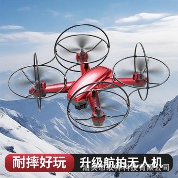 跨境保護圈無人機飛行器四軸高清攝像機遙控飛機兒童耐摔玩具批發