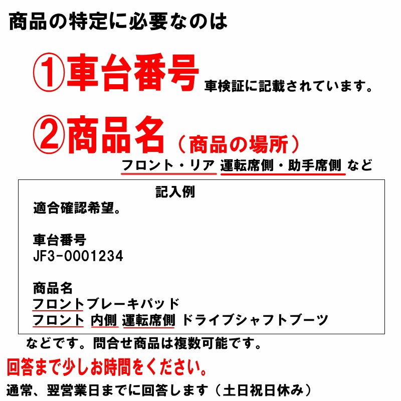 ブレーキパッド S660 JW5 ホンダ純正 HONDA純正 フロント ディスク