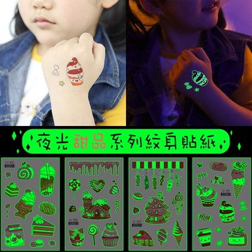 🇹🇼現貨 買6送1  甜點系列 兒童 夜光 紋身貼👑大邱紋身👑【T48A】萬聖節 衣服 服飾 糖果 紋身 刺青貼