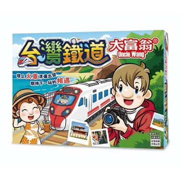 大富翁 台灣鐵道大富翁 E231