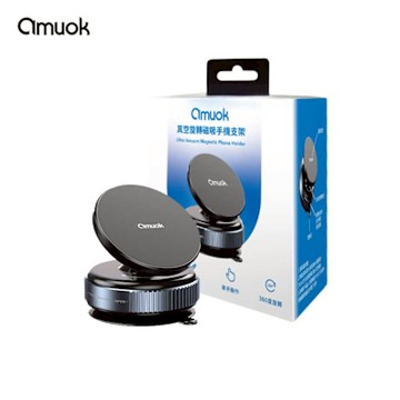 AMUOK真空手轉磁吸手機支架-錆色
