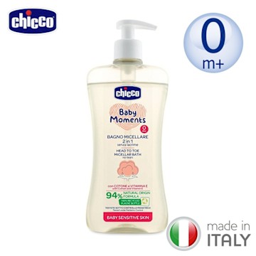 chicco官方直營-敏弱肌寶貝嬰兒微米淨化洗髮/沐浴露500ml