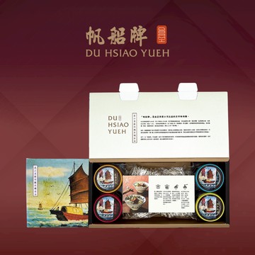 帆船牌【正宗度小月擔仔麵本舖出品】家傳系列四罐禮盒(肉燥4罐+關廟麵4片)