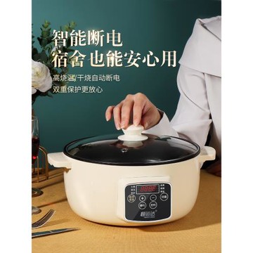 德國電炒鍋不粘鍋多功能學生家用小電鍋蒸煮一體鍋電煮鍋電熱鍋炒