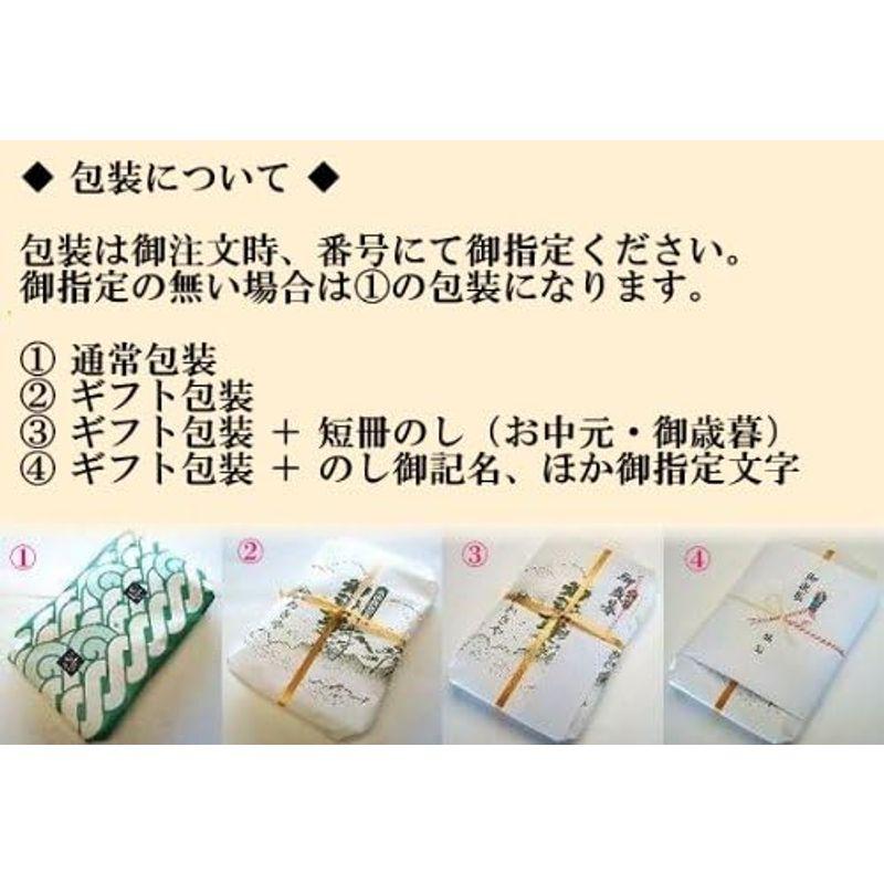 かまぼこ セット A 小田原あげかま・5枚黒ごま、桜えび入 アソート詰めで5枚しんじょミックス5枚チーズ入2枚、青海苔入1枚、プレーン2枚