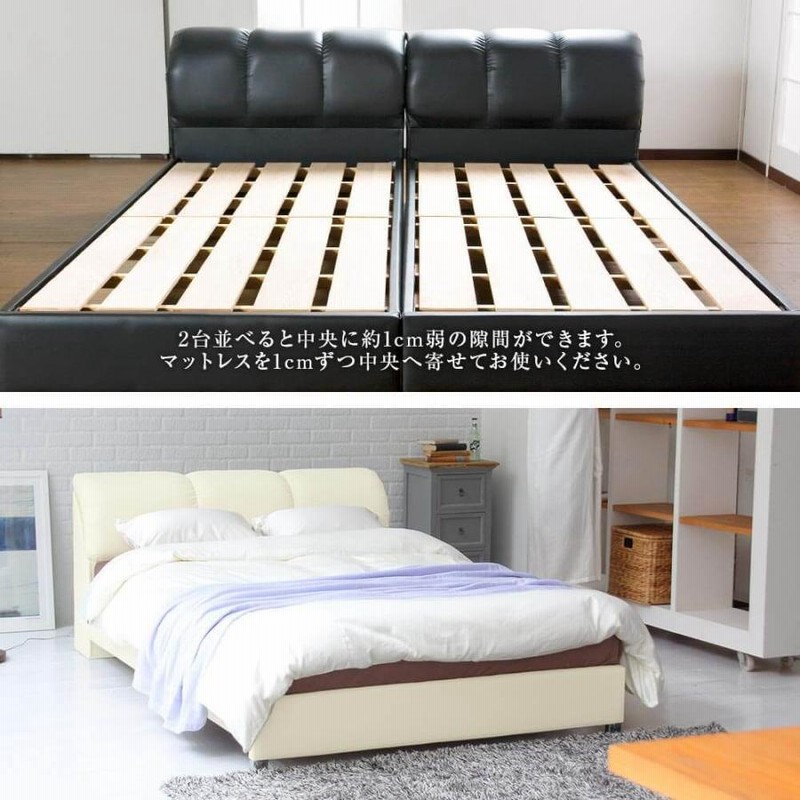 ベッド シングルロング レザー 組立設置無料 国産 ナポリ