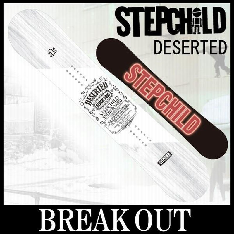 17-18 STEPCHILD/ステップチャイルド DESERTED デザーテッド グラトリ