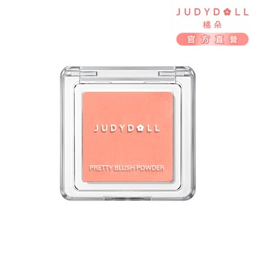 ［快速出貨］【JUDYDOLL橘朵】單色腮紅
