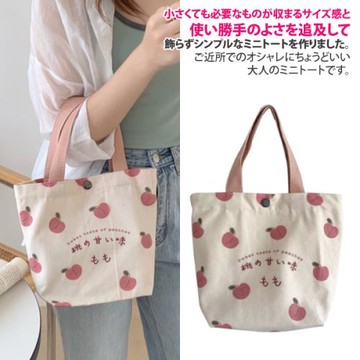 【Sayaka紗彌佳】日系可愛桃氣甜心萬用百搭手提袋  -單一款式