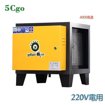 5Cgo【批發】含稅 油煙凈化器4000風量飯店廚房分離器商用過濾小型燒烤餐飲環保220V 576260981324