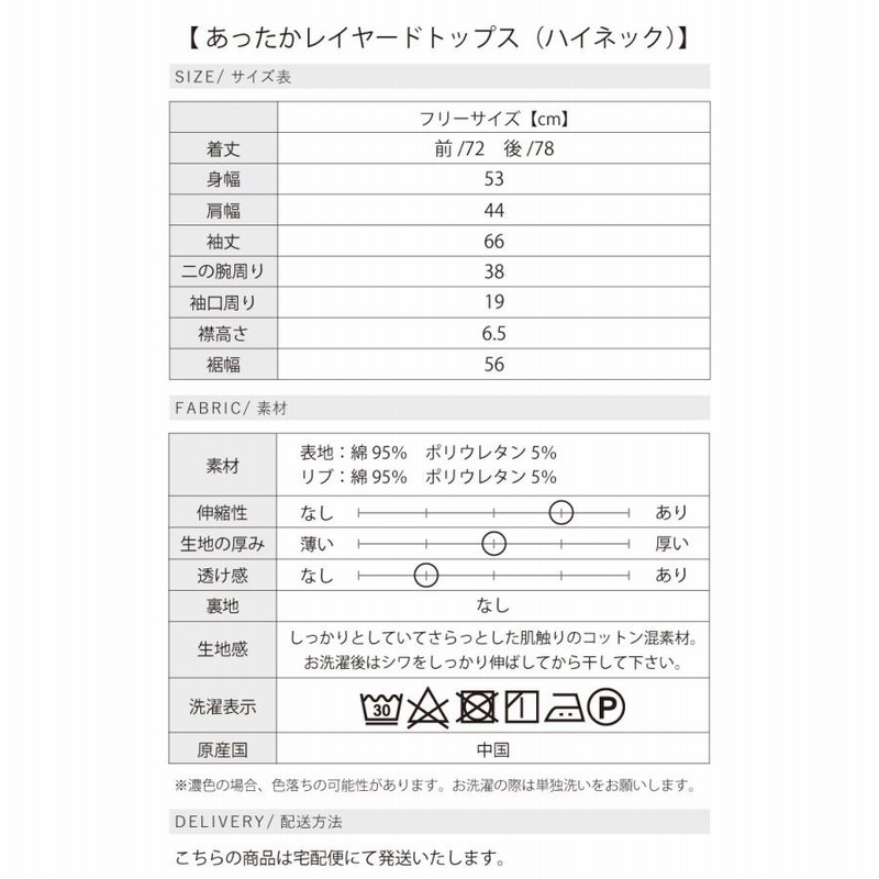 White LINE セットアップ44 春