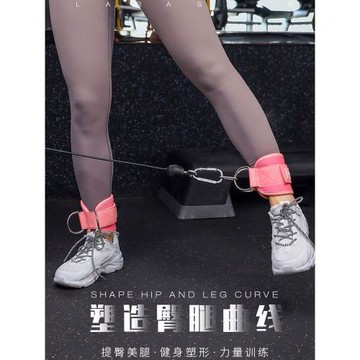 勞拉之星LS0123龍門架練腿練臀部力量健身訓練器材腳環綁腿扣腳踝